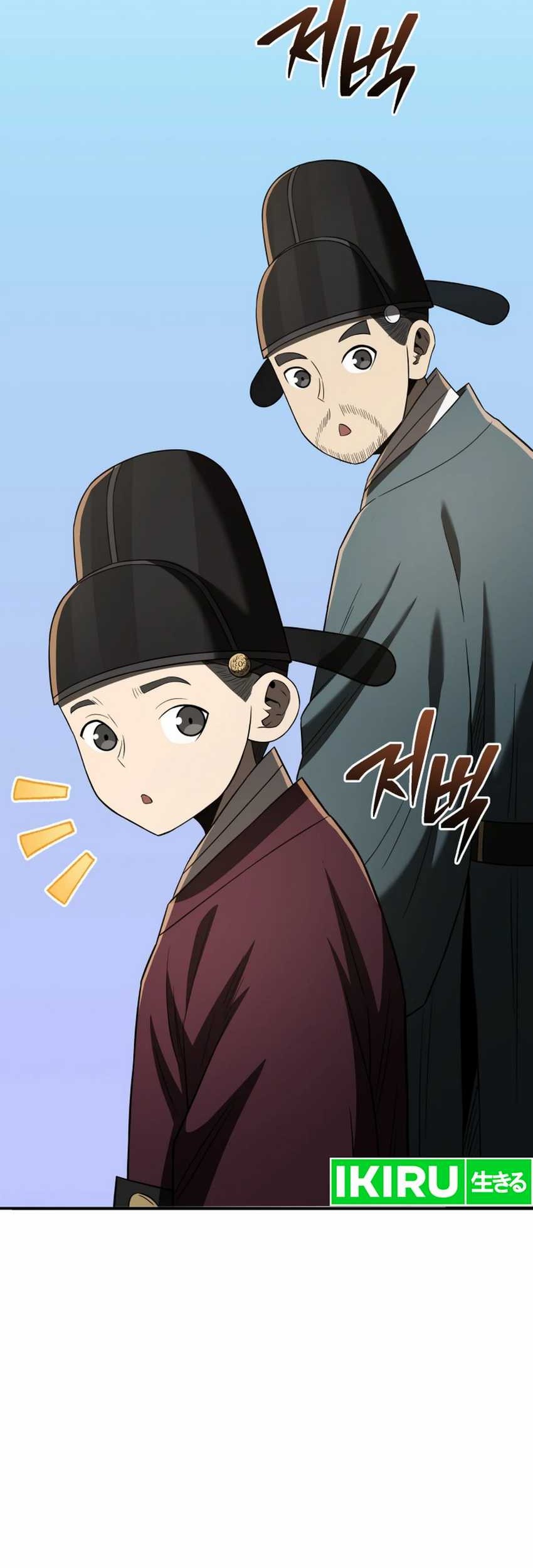 Chapter 93 - halaman 70