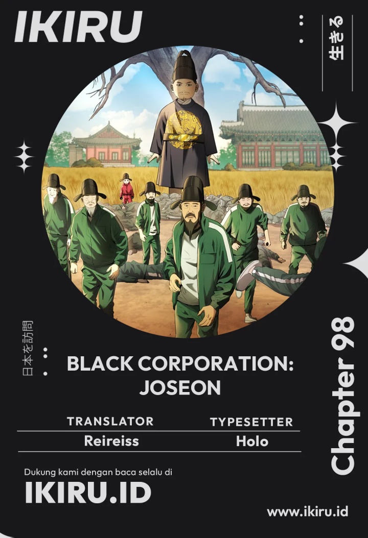 Chapter 98 - halaman 2