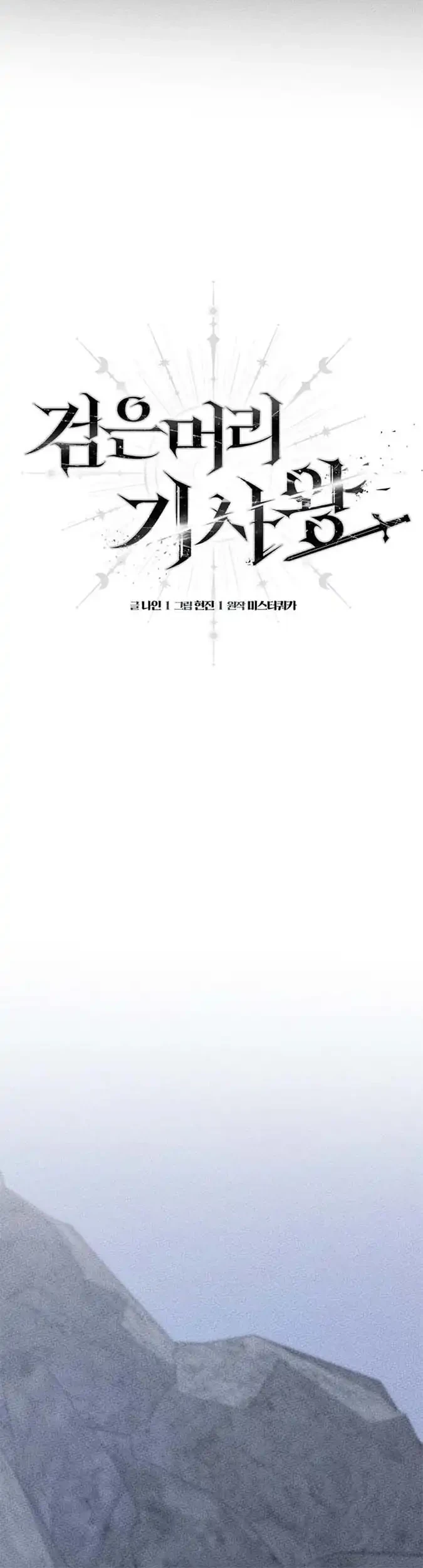 Chapter 1 - halaman 80