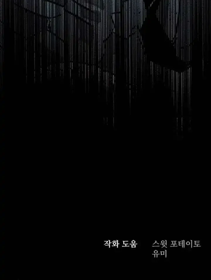 Chapter 16 - halaman 79