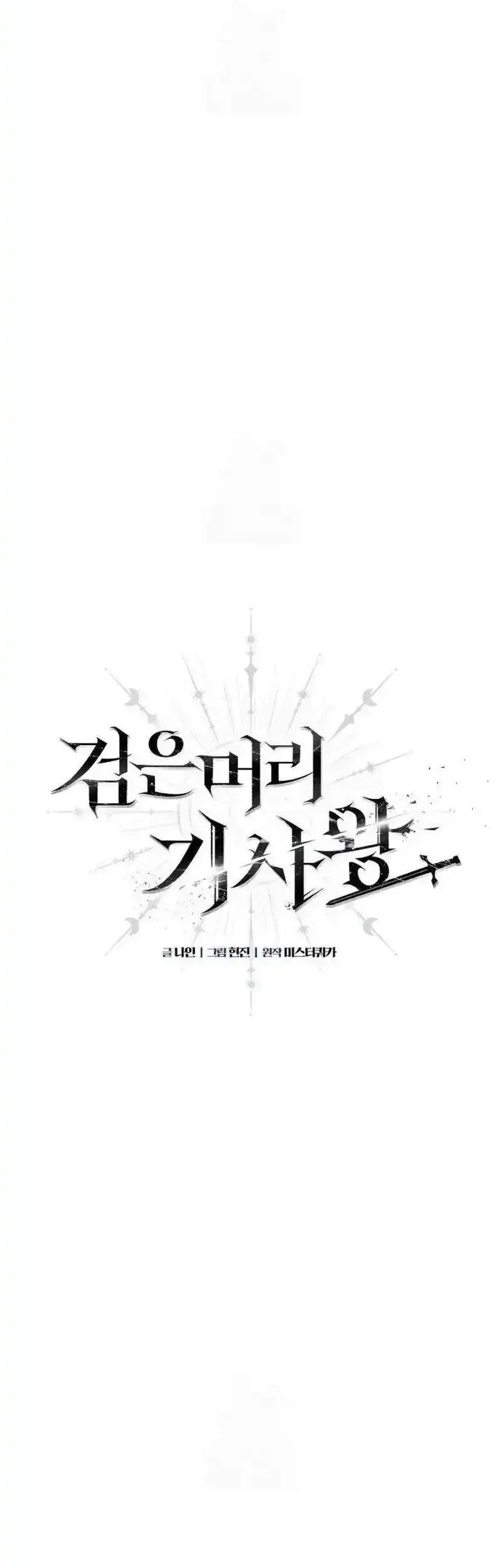 Chapter 5 - halaman 12