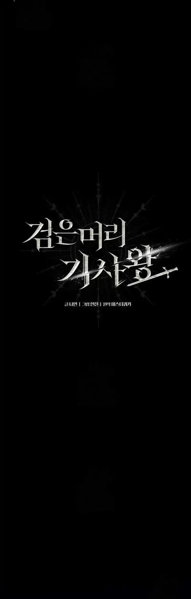 Chapter 6 - halaman 28