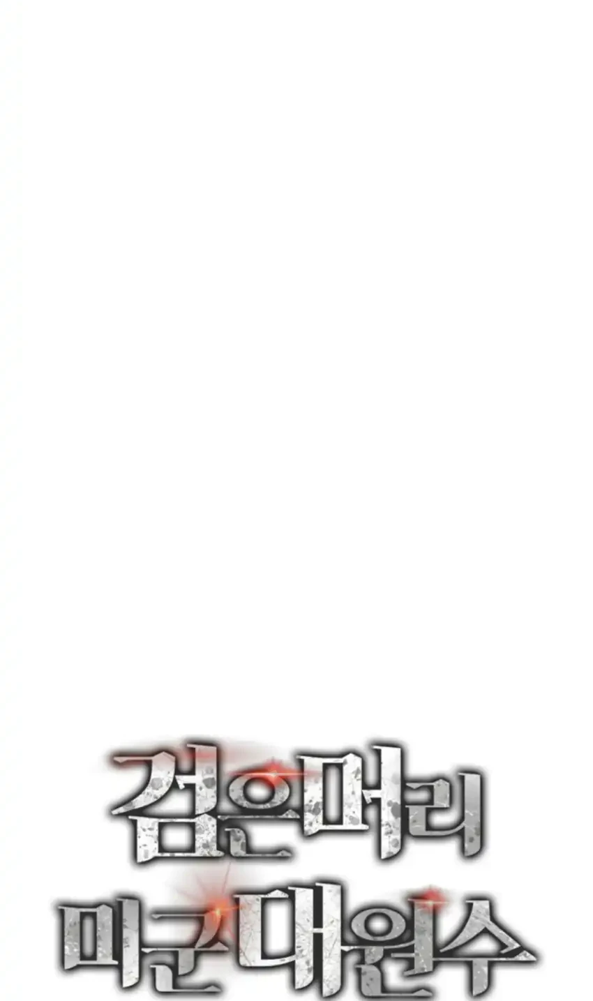 Chapter 13 - halaman 13