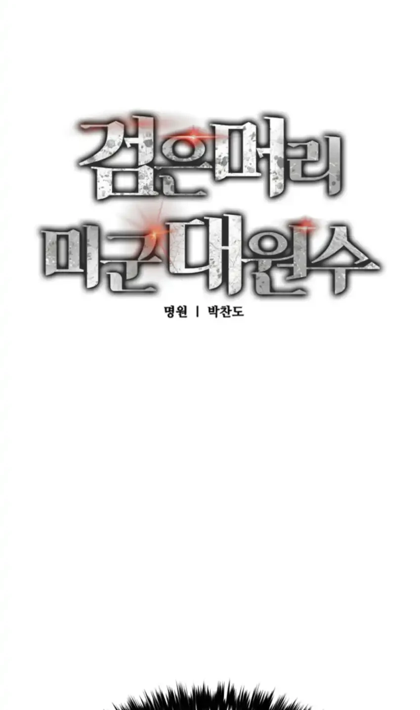 Chapter 15 - halaman 19