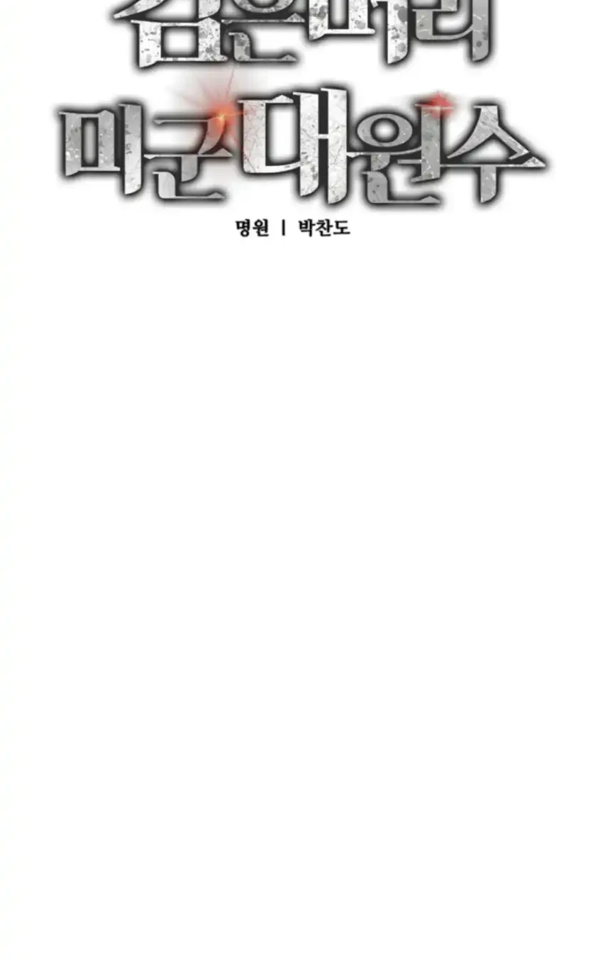 Chapter 16 - halaman 21