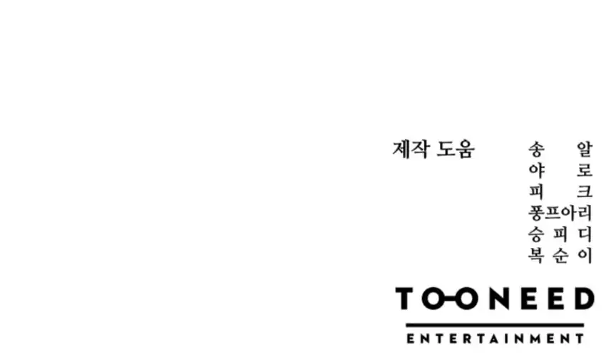 Chapter 17 - halaman 102