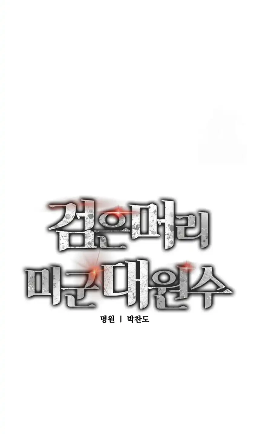 Chapter 21 - halaman 39