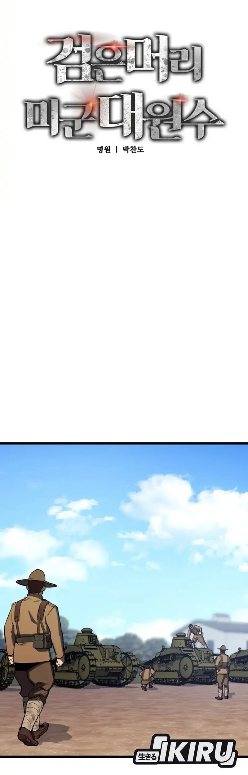 Chapter 30 - halaman 24