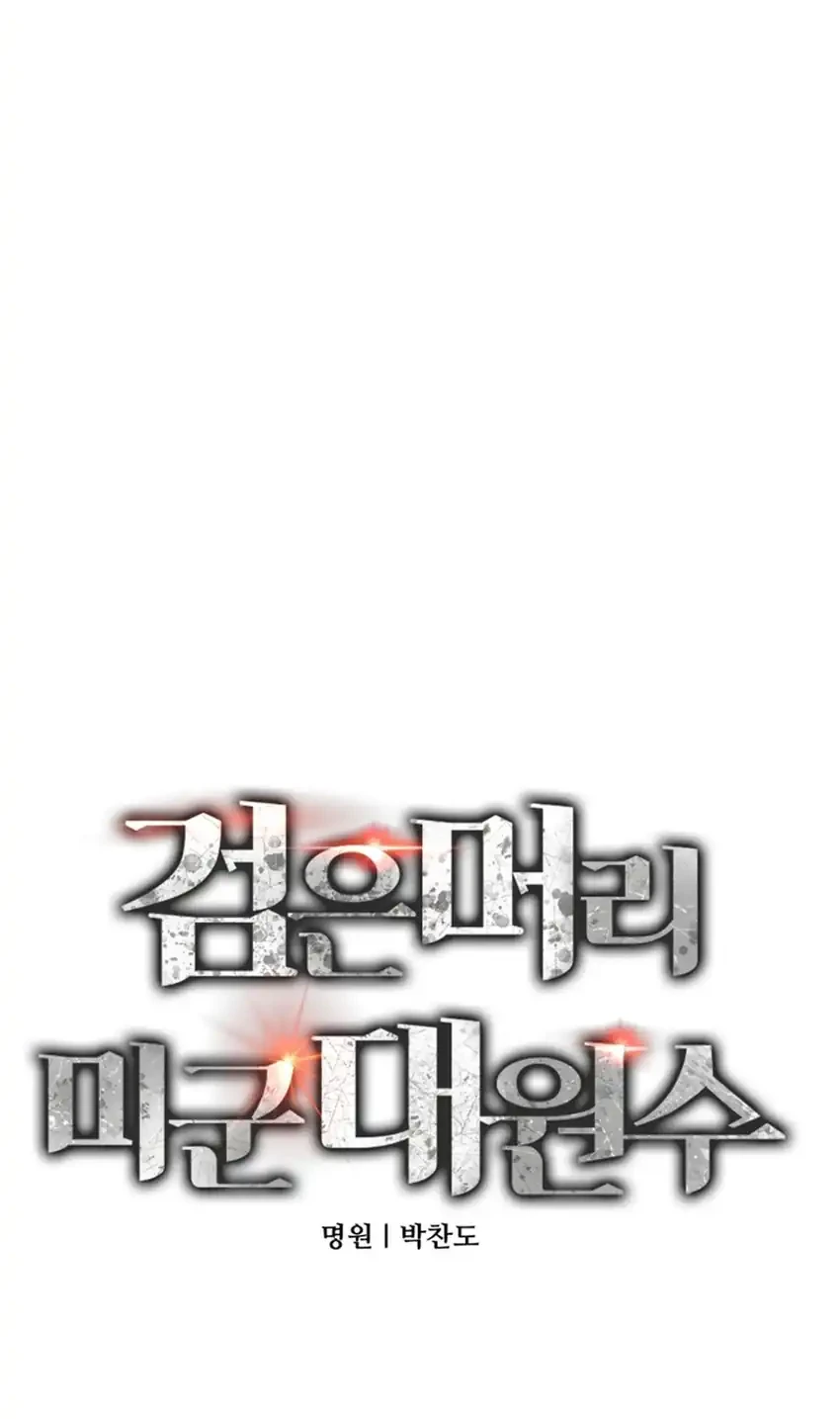 Chapter 31 - halaman 15