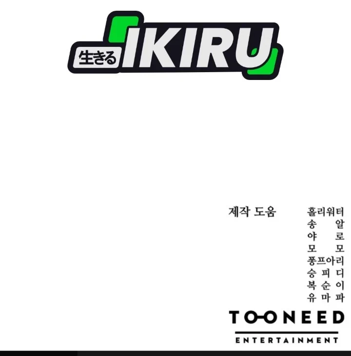 Chapter 42 - halaman 116