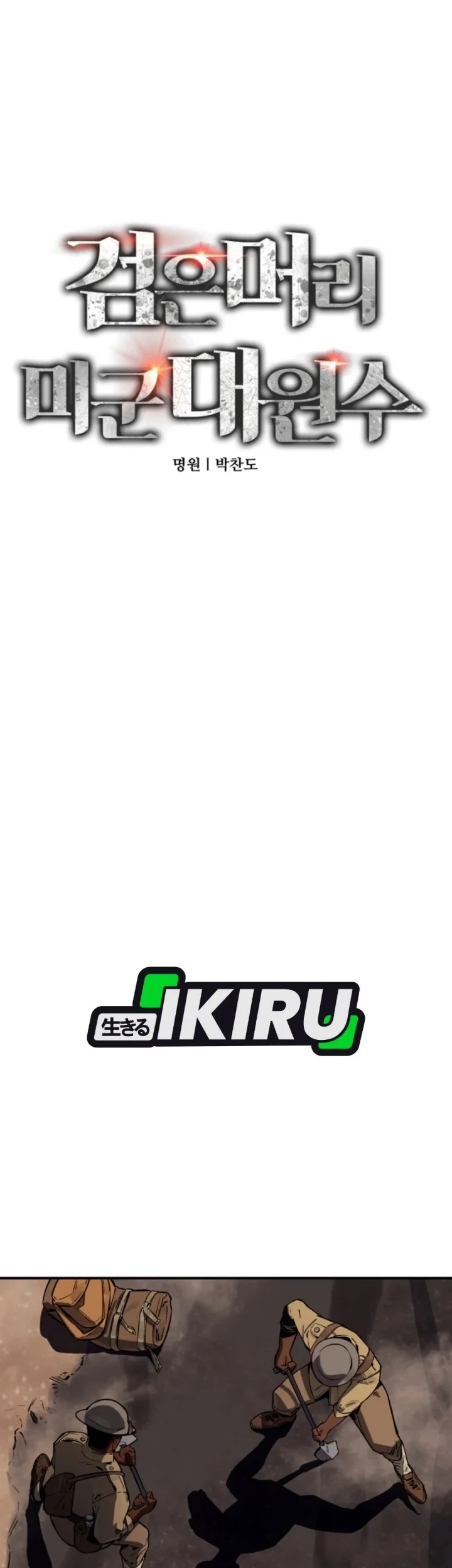 Chapter 44 - halaman 30