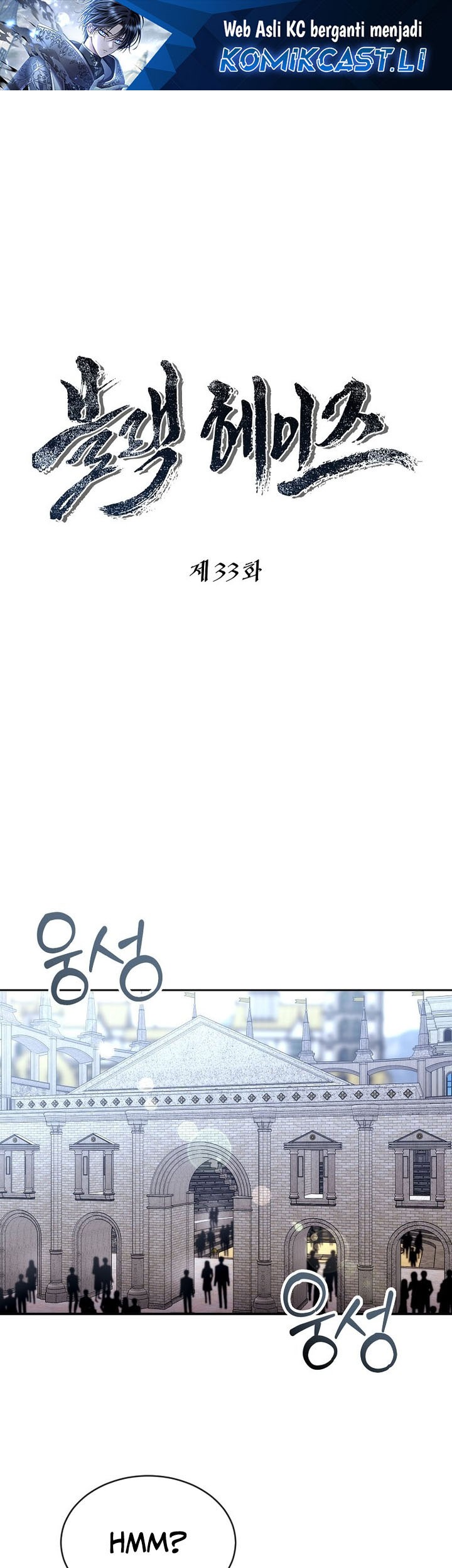 Chapter 33 - halaman 2