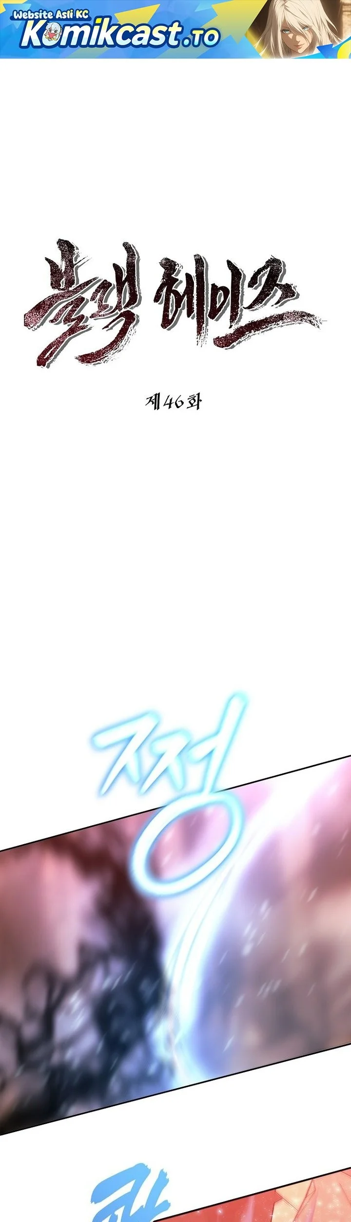 Chapter 46 - halaman 2