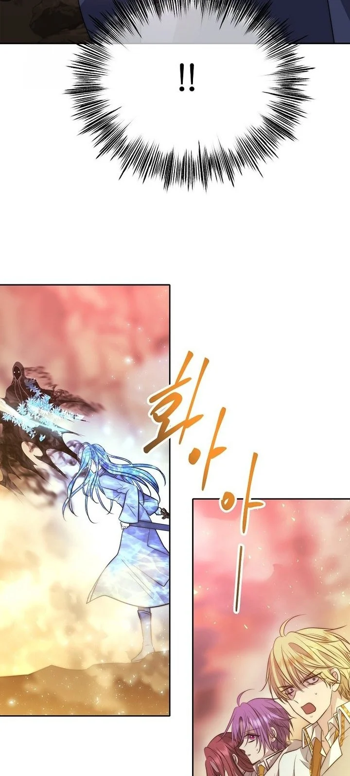 Chapter 47 - halaman 17