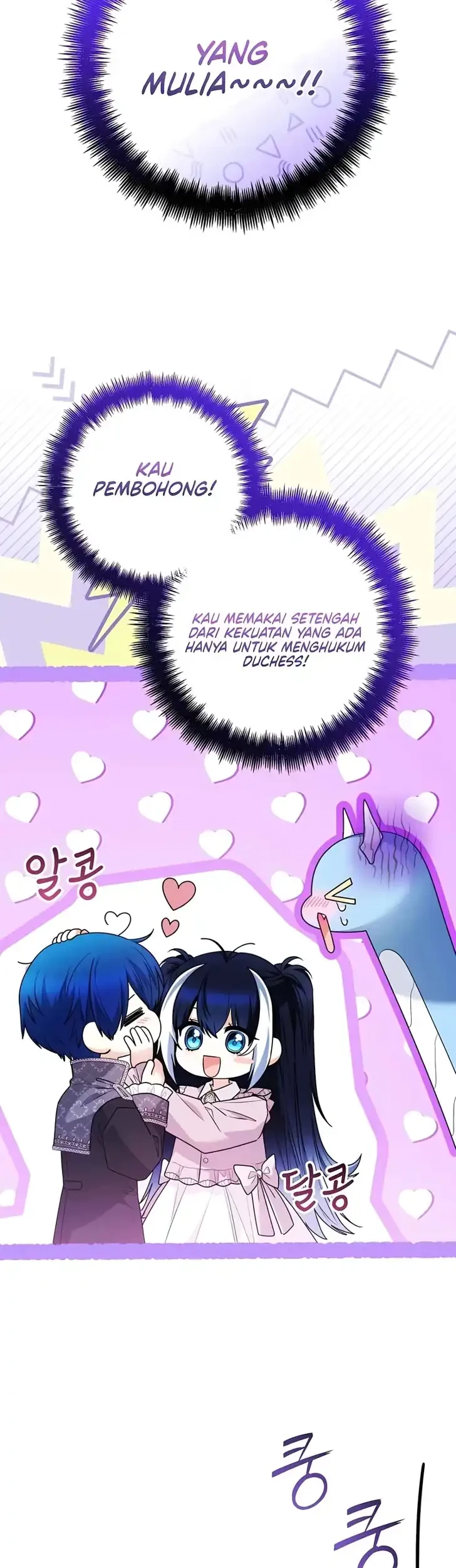 Chapter 109 - halaman 48