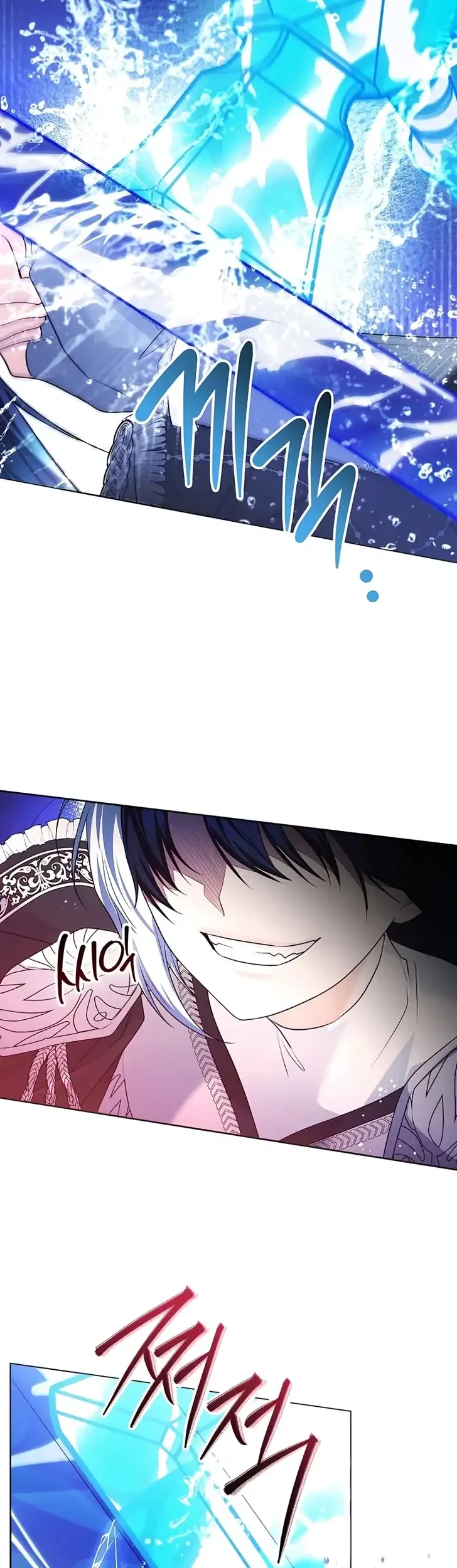 Chapter 112 - halaman 47