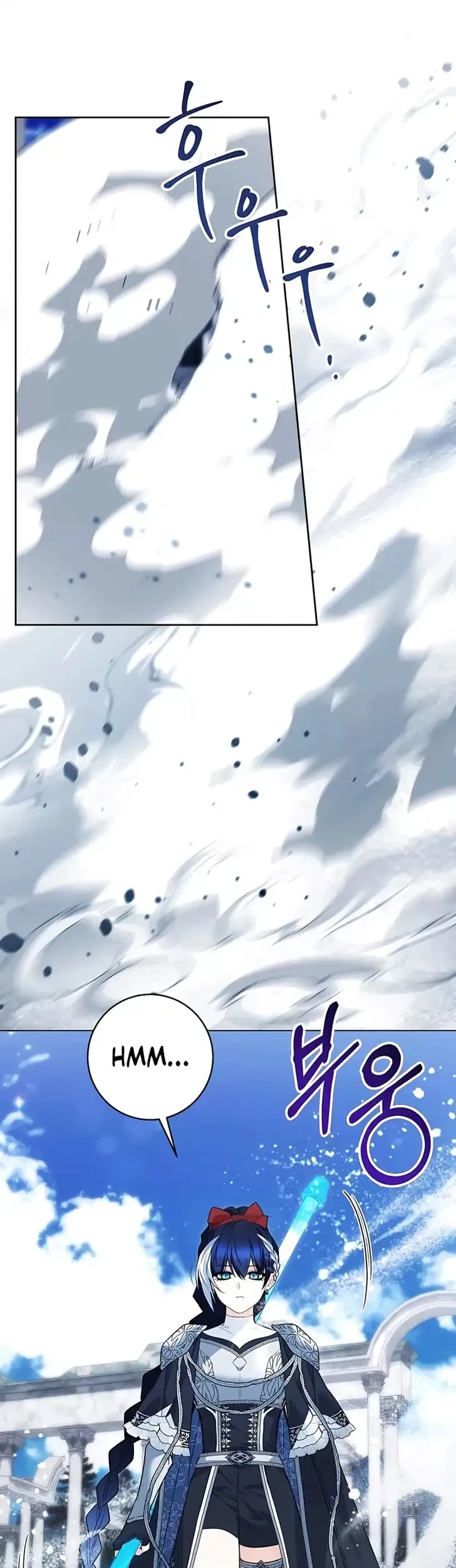 Chapter 112 - halaman 50