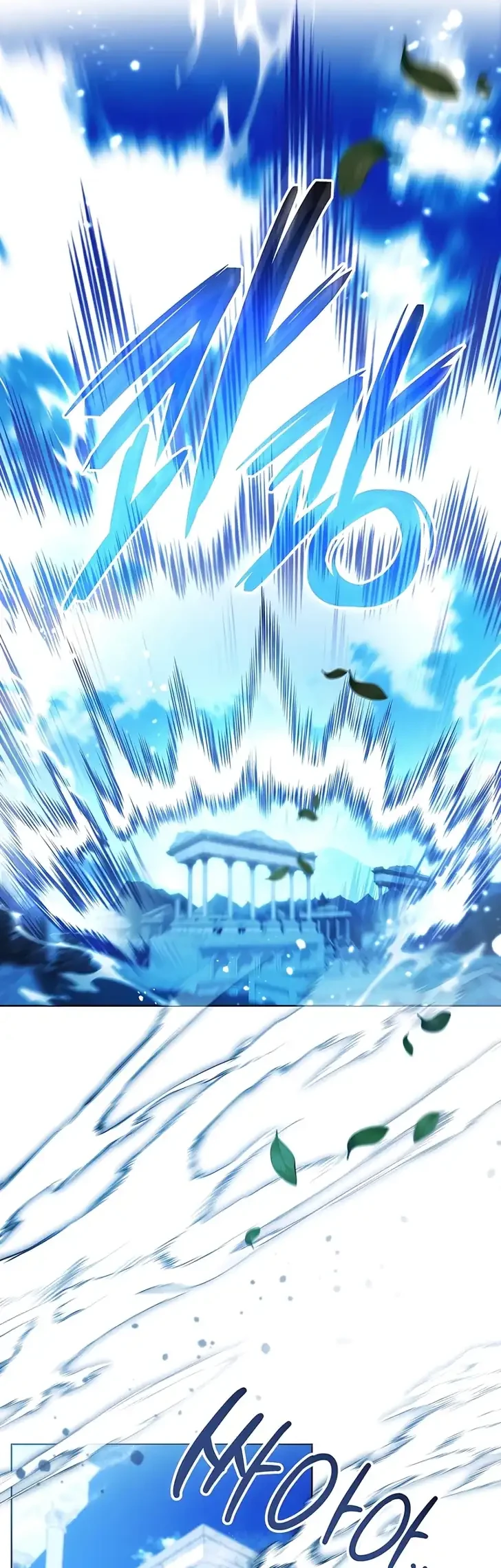 Chapter 113 - halaman 31