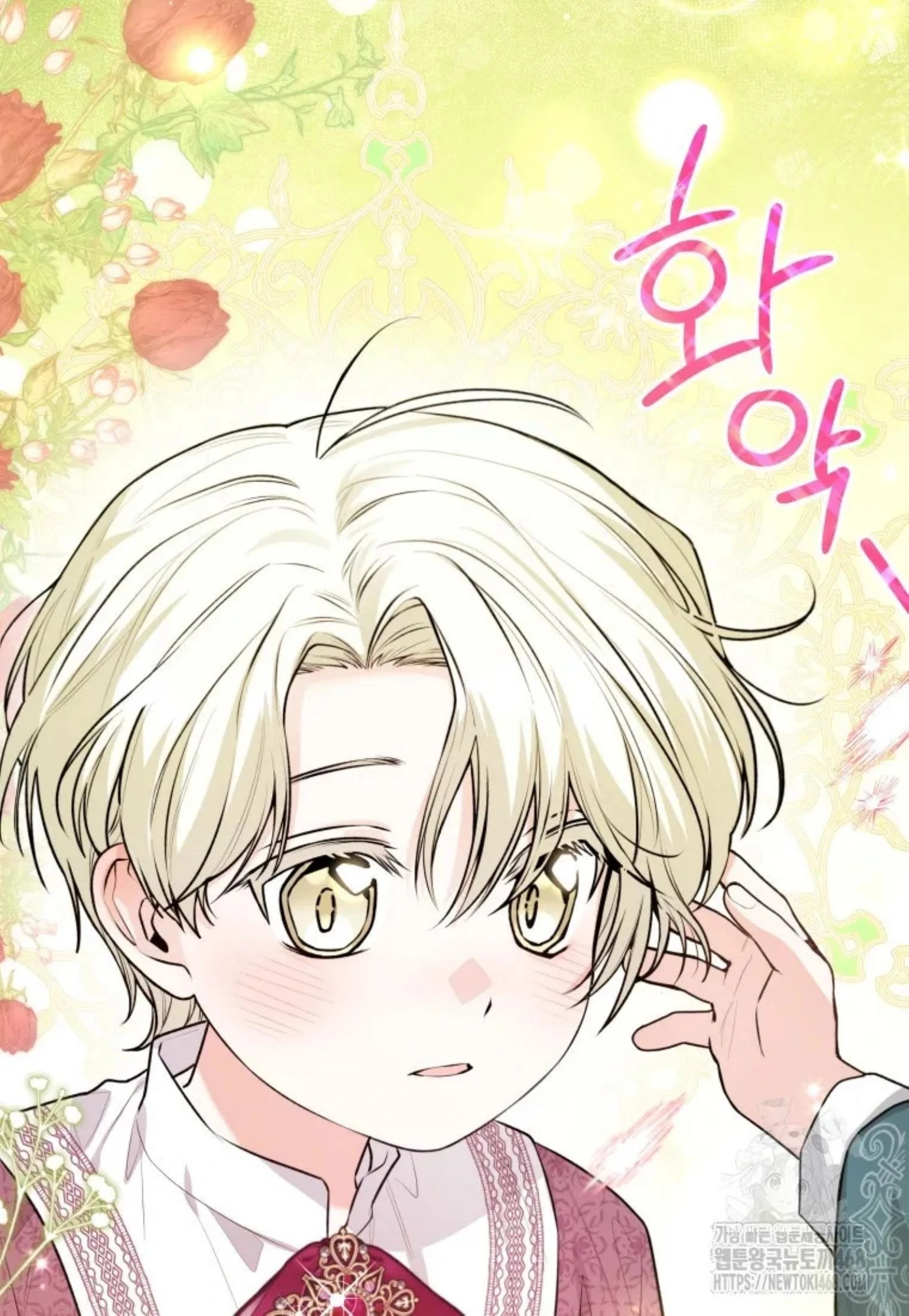Chapter 53 - halaman 110
