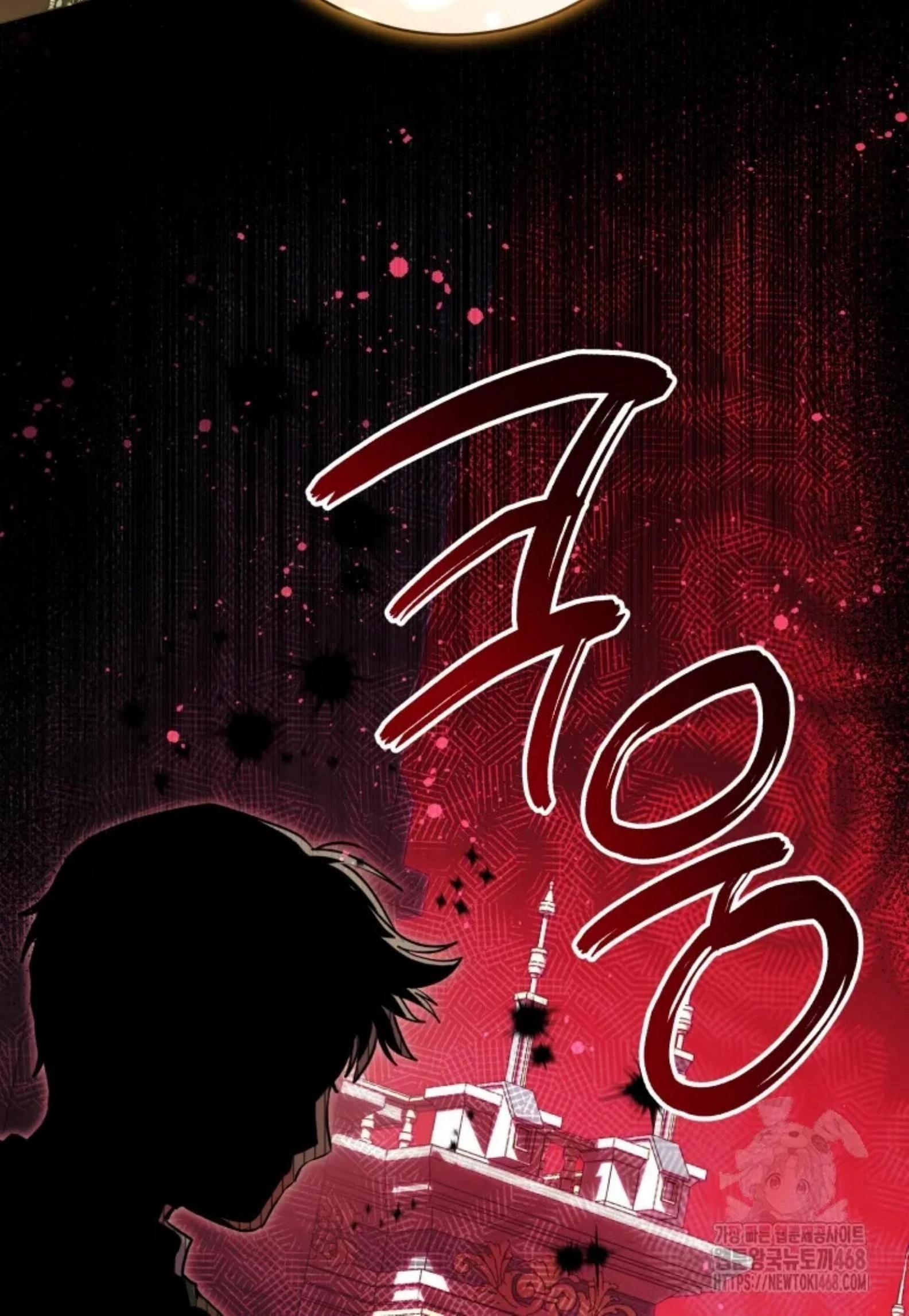 Chapter 54 - halaman 4