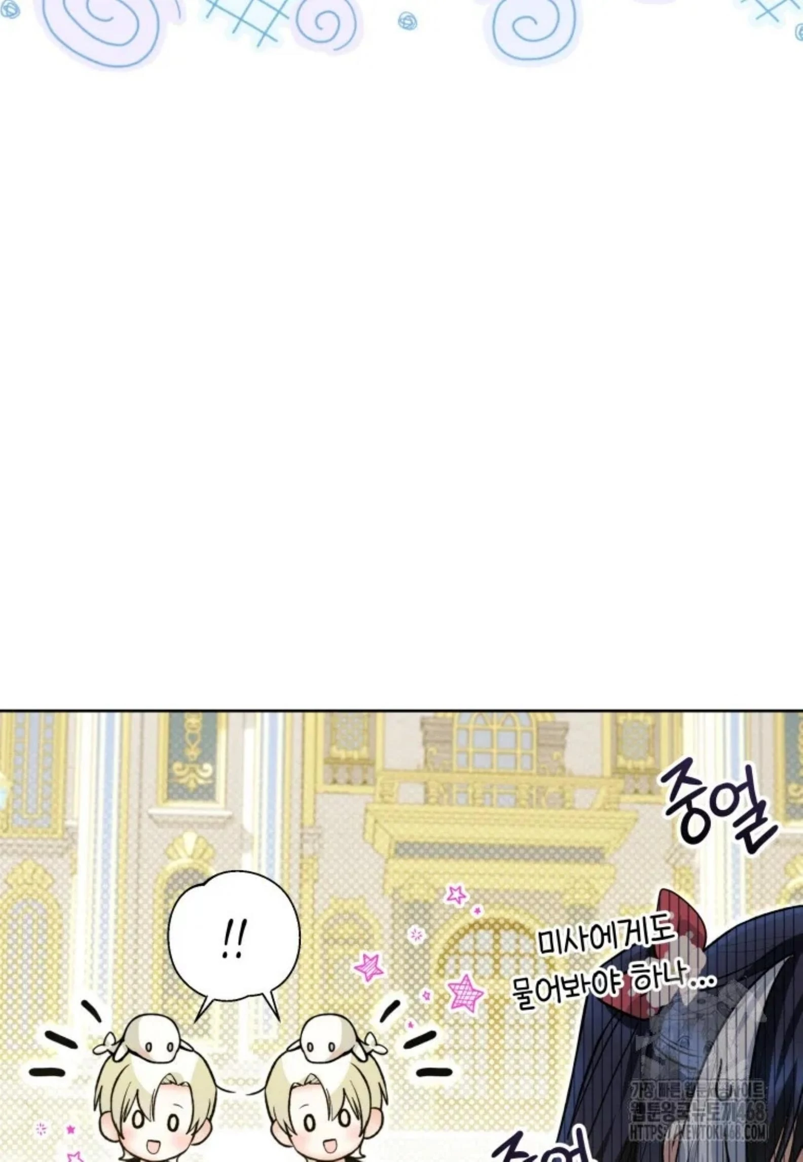 Chapter 54 - halaman 96