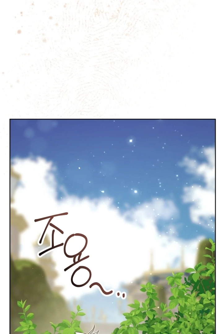 Chapter 55 - halaman 14