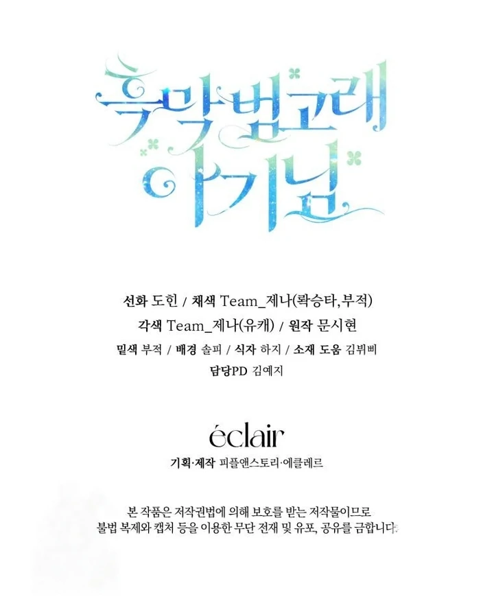 Chapter 56 - halaman 145