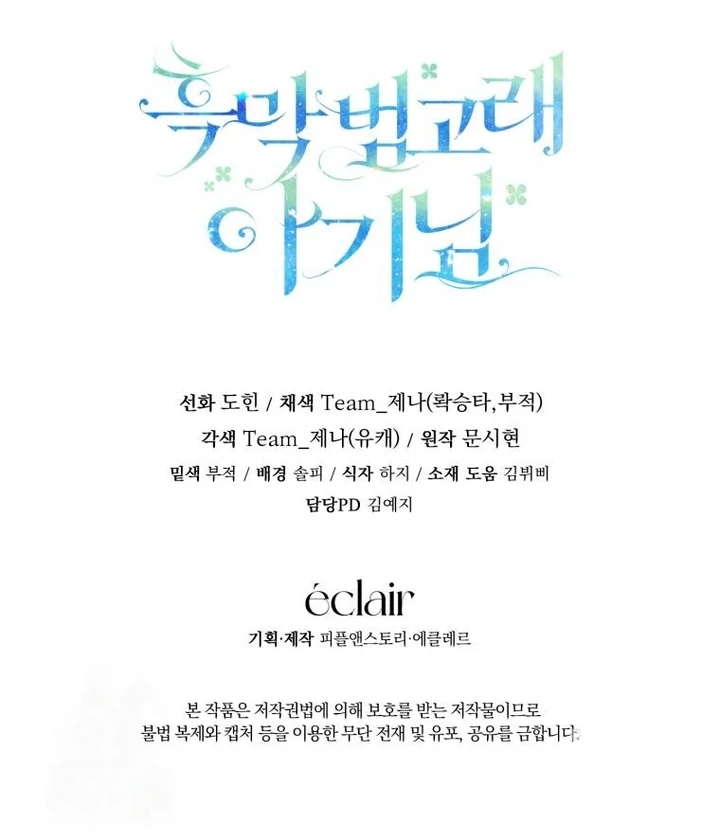 Chapter 57 - halaman 133