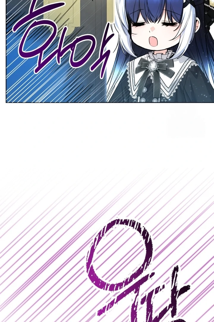 Chapter 58 - halaman 8