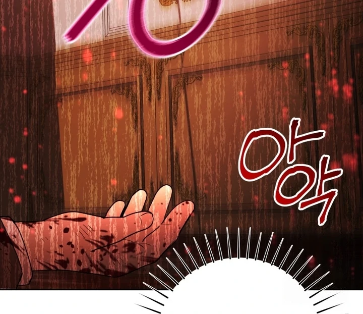 Chapter 59 - halaman 23