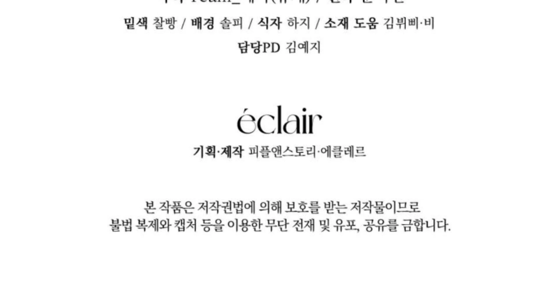 Chapter 74 - halaman 359