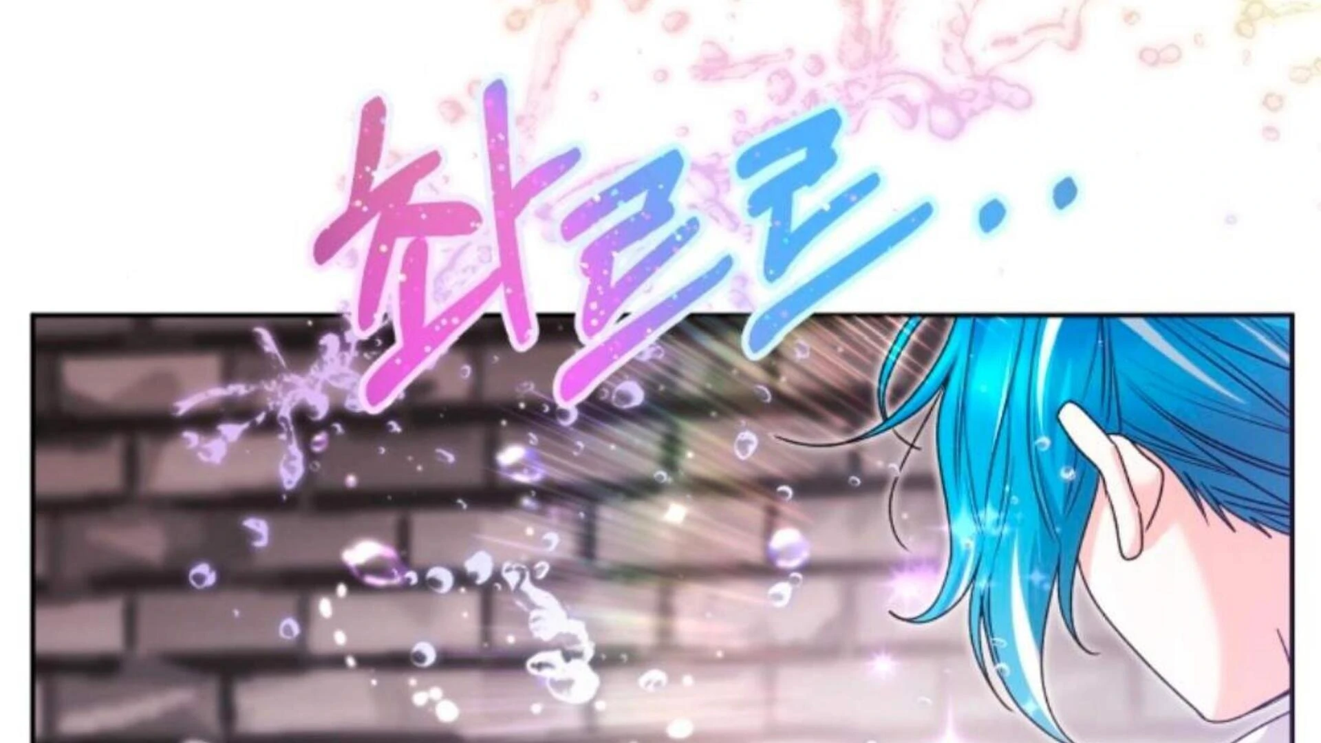 Chapter 74 - halaman 60