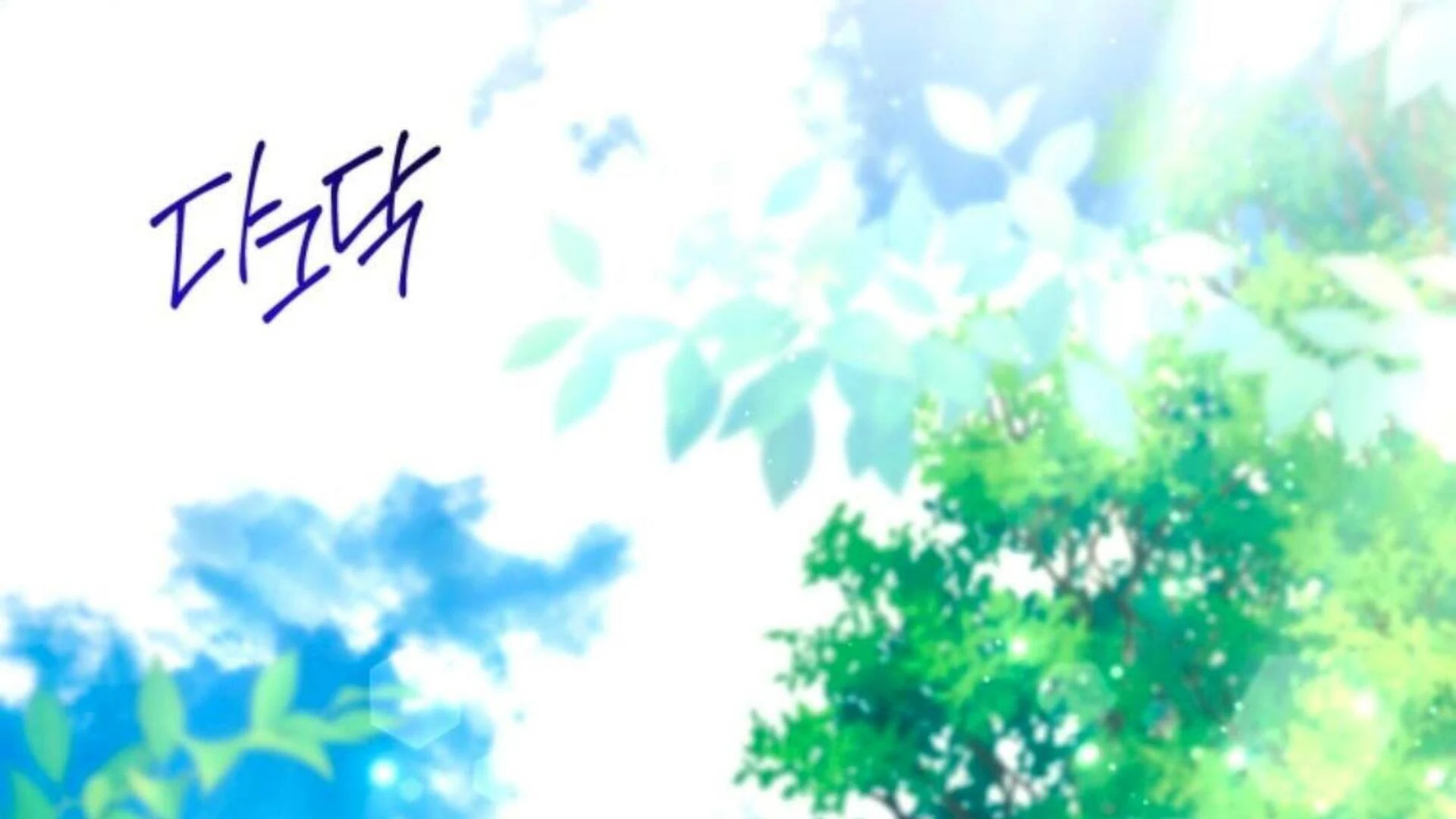 Chapter 77 - halaman 221