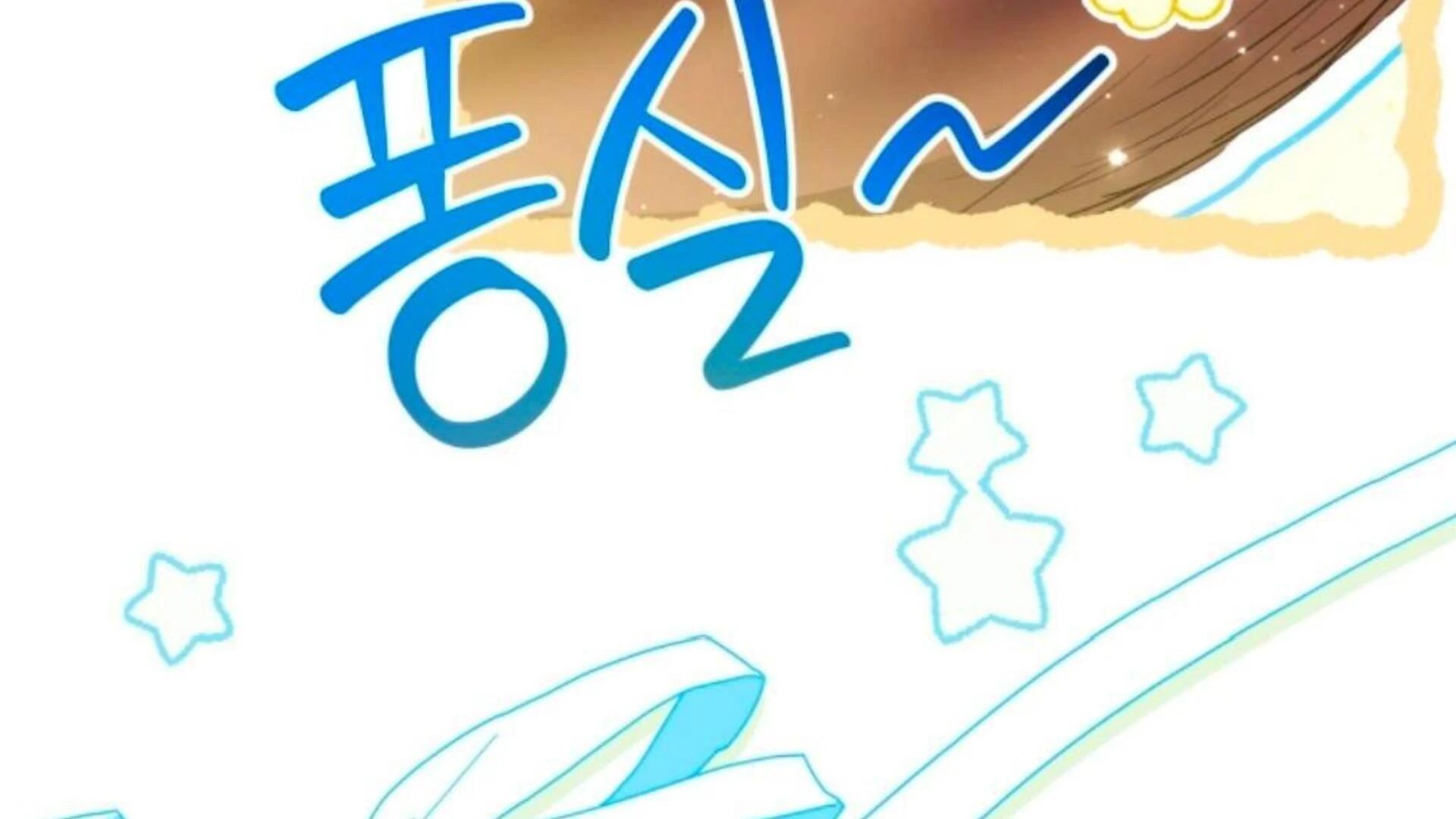 Chapter 78 - halaman 8