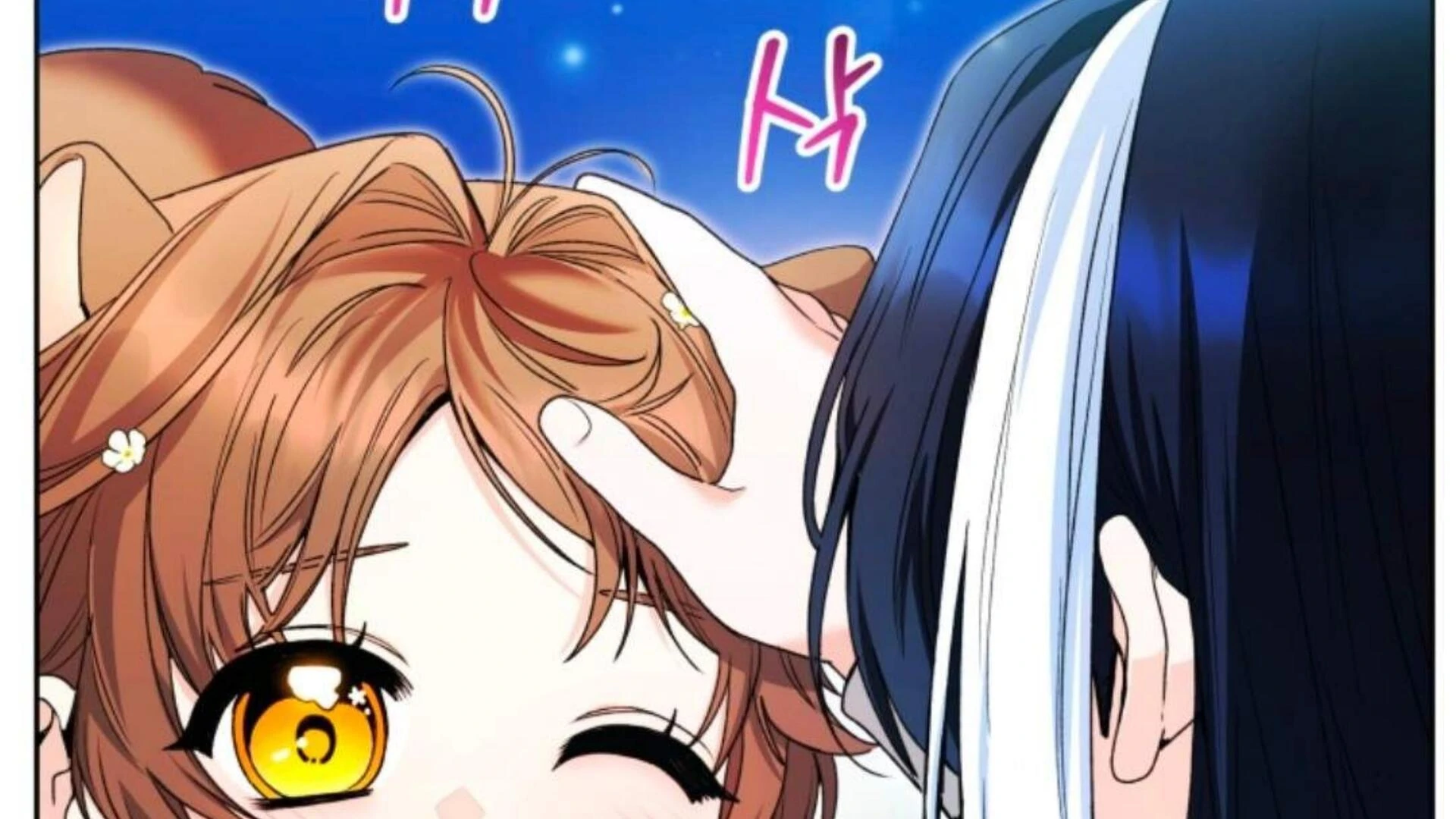 Chapter 79 - halaman 149