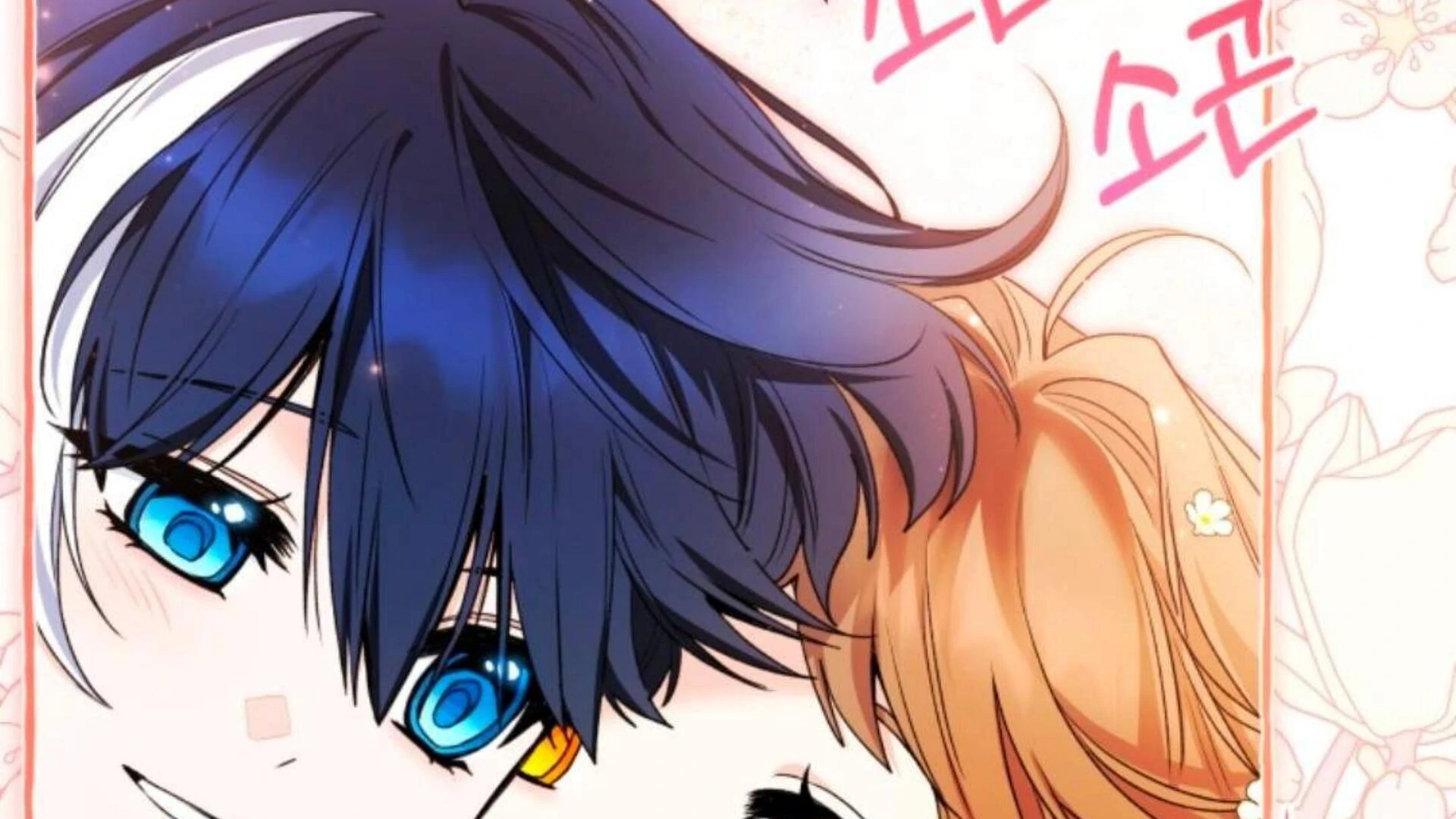 Chapter 79 - halaman 262