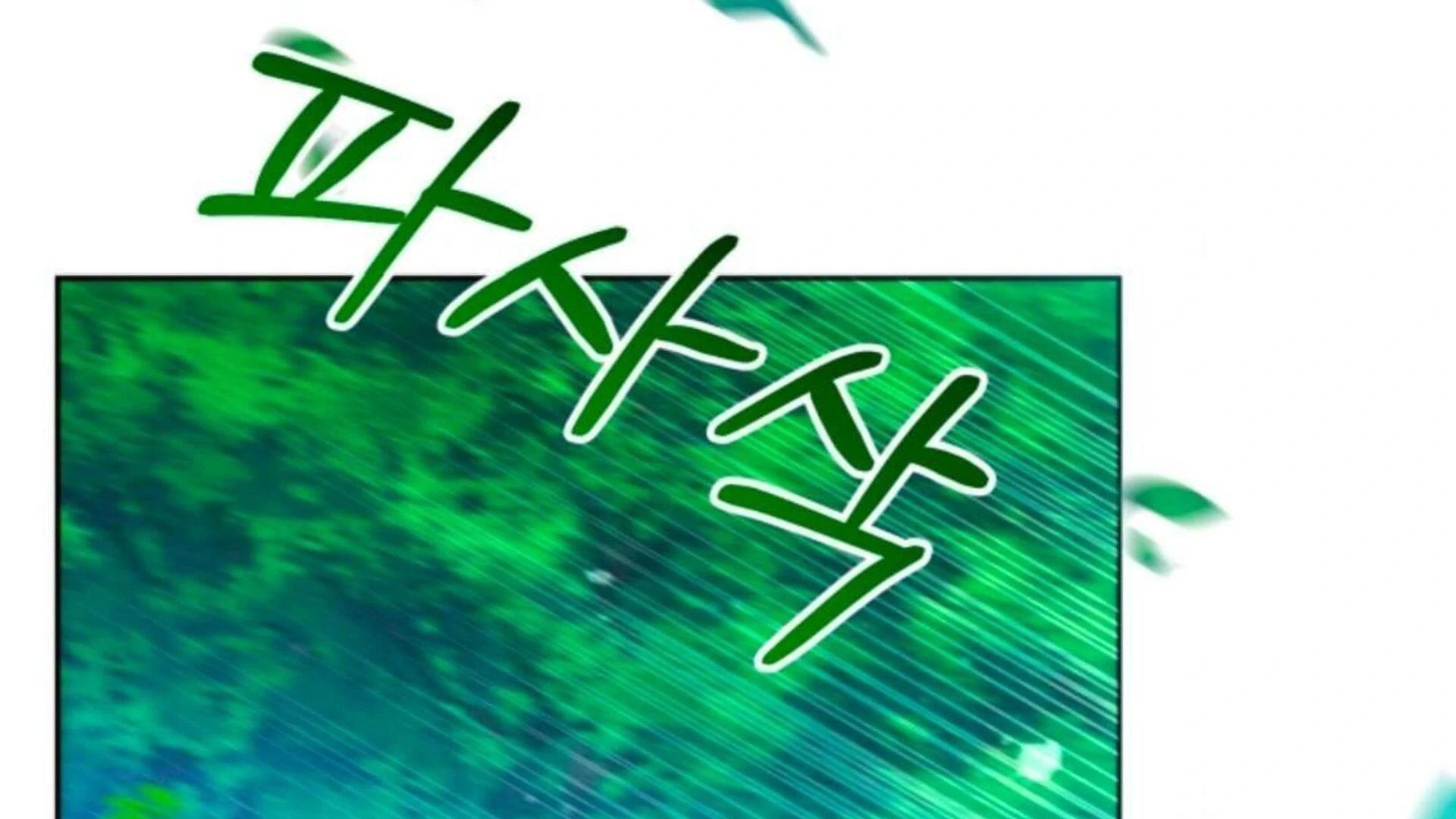 Chapter 79 - halaman 31
