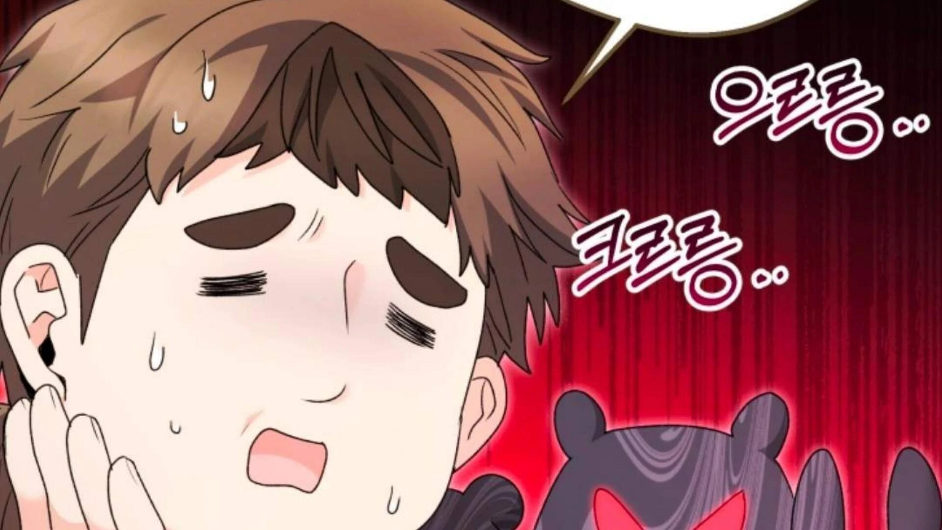 Chapter 81 Fix - halaman 116