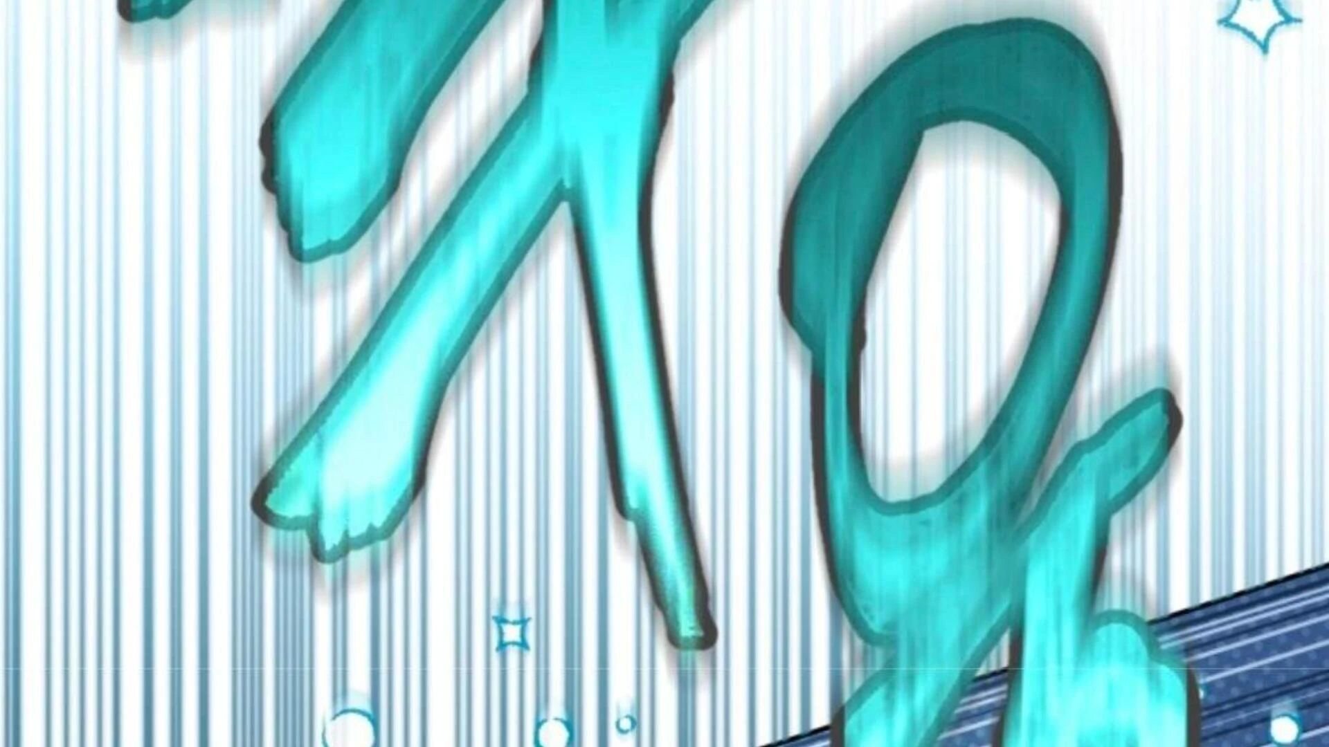 Chapter 81 Fix - halaman 127