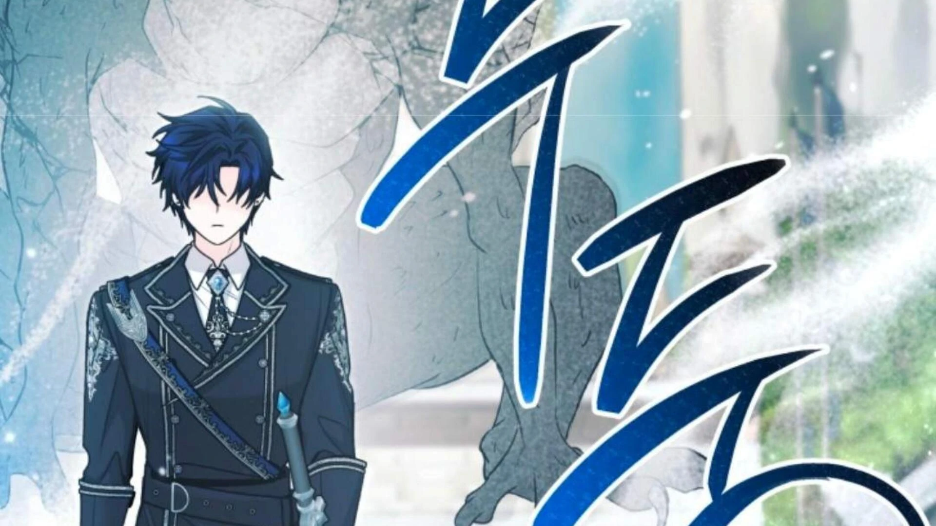 Chapter 81 Fix - halaman 139