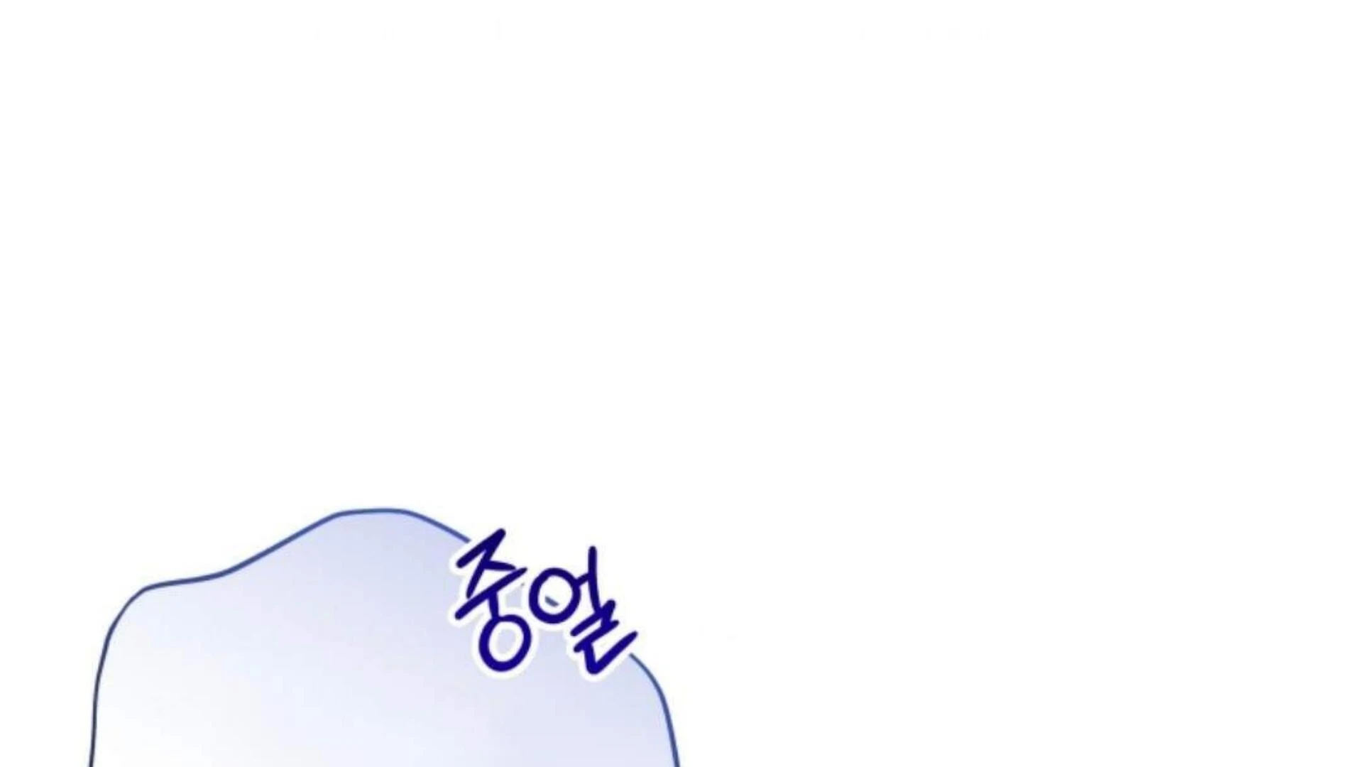 Chapter 82 - halaman 166