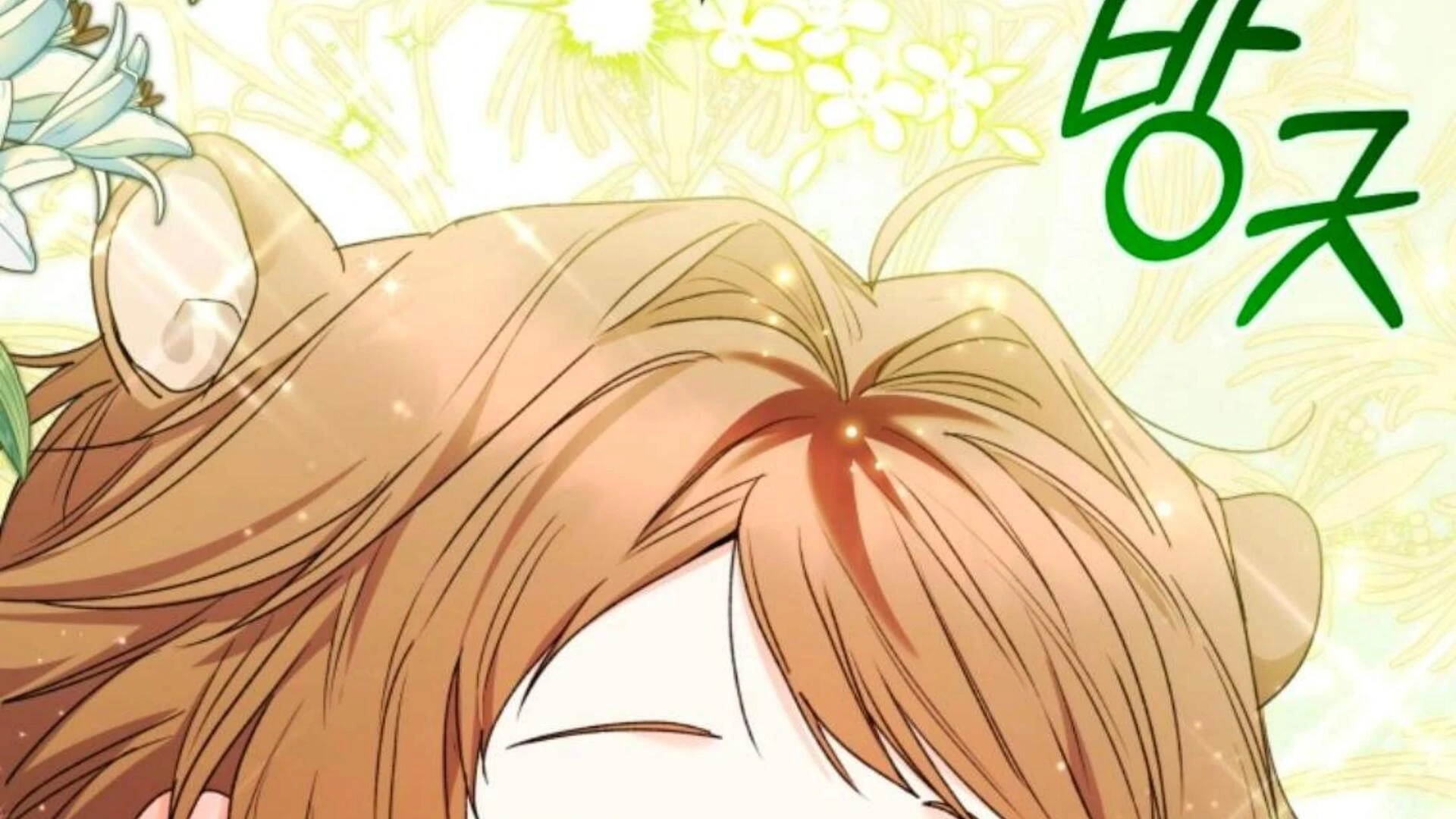 Chapter 82 - halaman 262