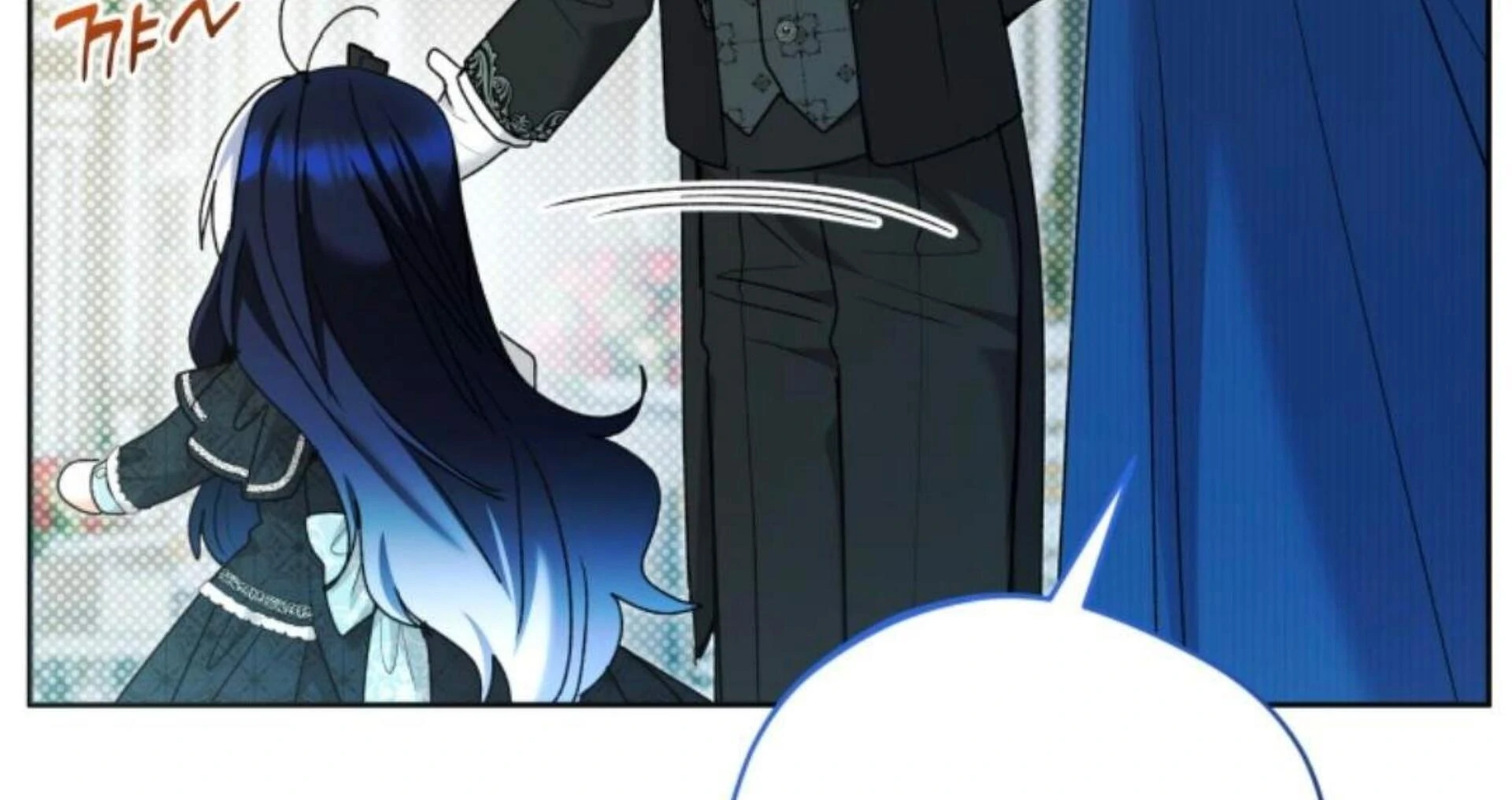 Chapter 83 - halaman 178