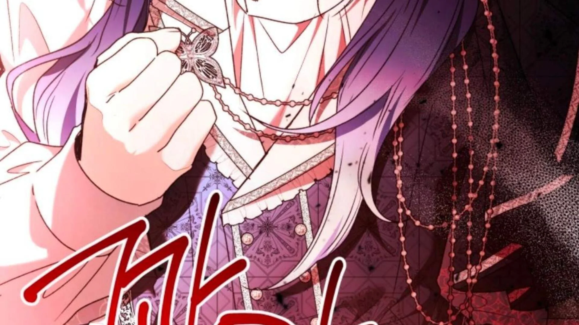 Chapter 83 - halaman 303
