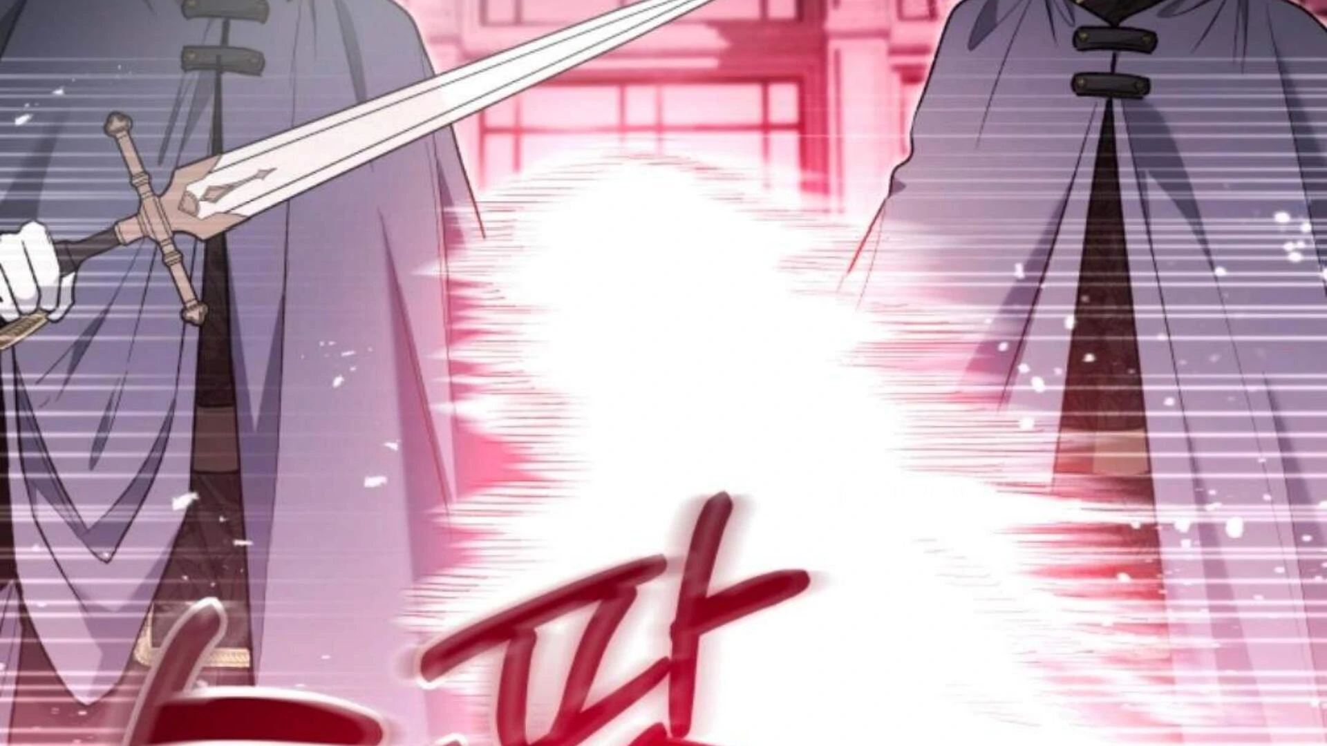 Chapter 84 - halaman 13