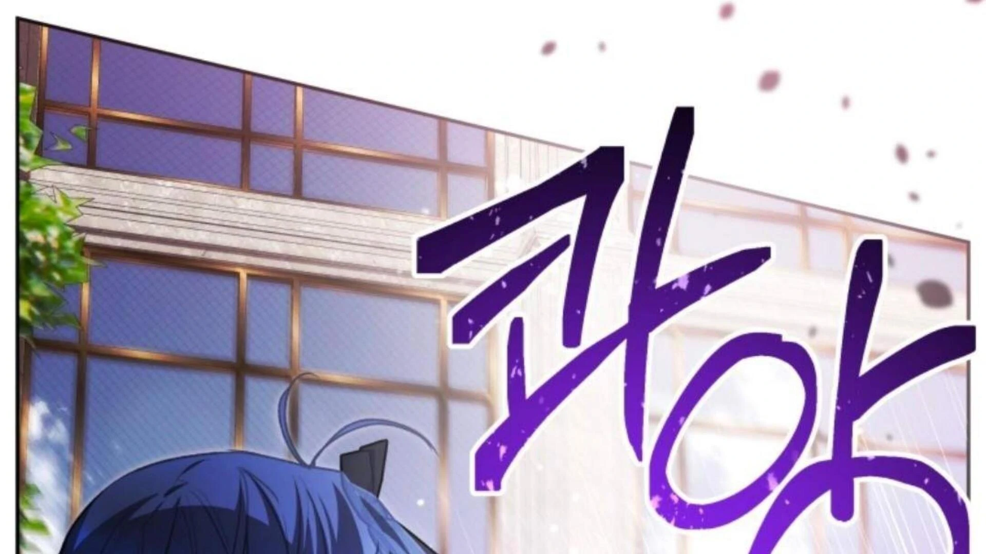 Chapter 84 - halaman 20