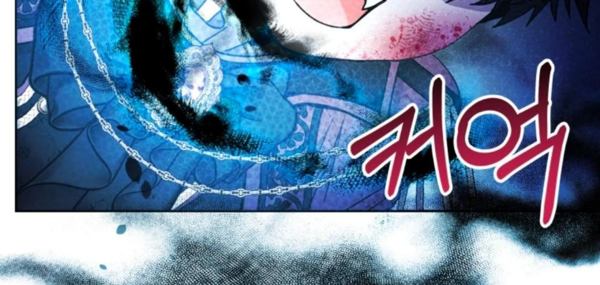 Chapter 84 - halaman 214