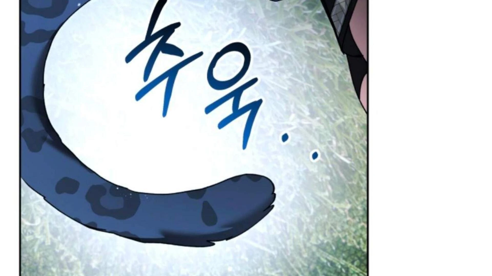 Chapter 84 - halaman 241