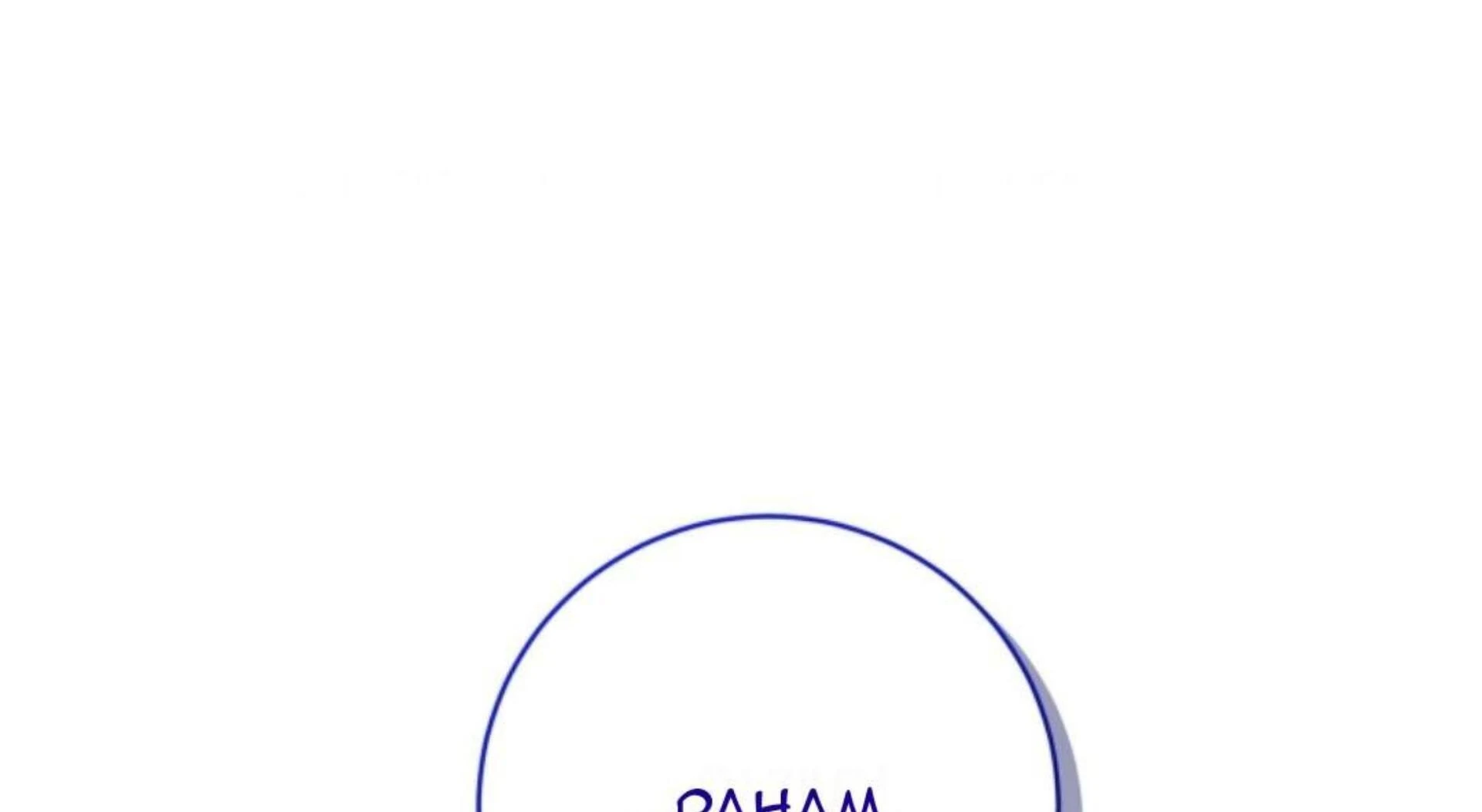 Chapter 84 - halaman 321