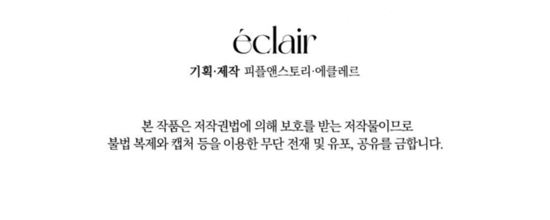 Chapter 84 - halaman 359
